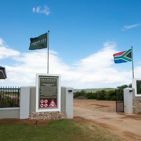 Shamwari Riverdene Paterson Buitenkant foto